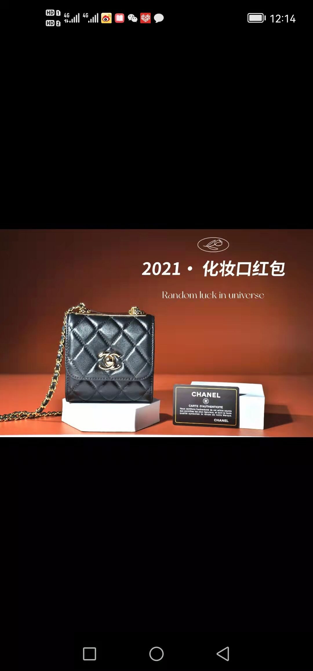 Ch@nel Cosmetic Bag