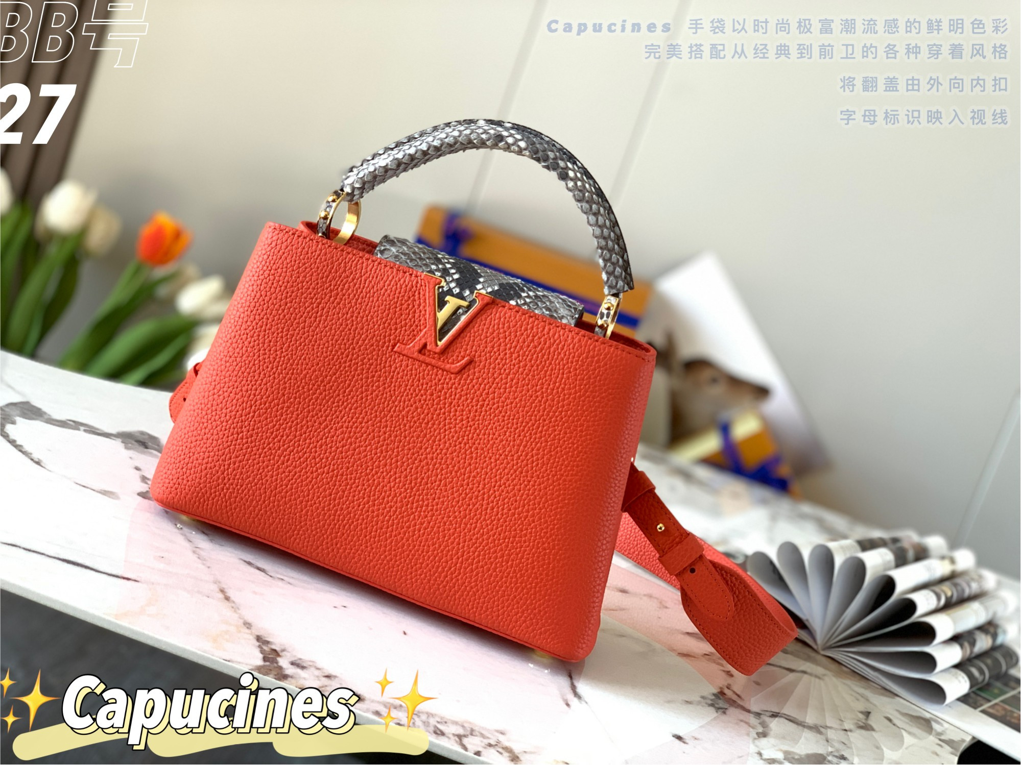 l0*is V*t0n capucines bb-27*18*9cm