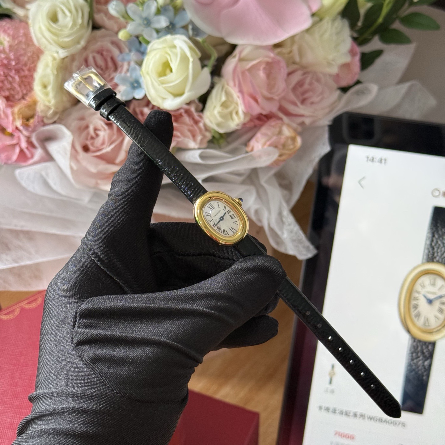 Ca*t1er Mini Baignoire Watch-24.6mm*18.7mm