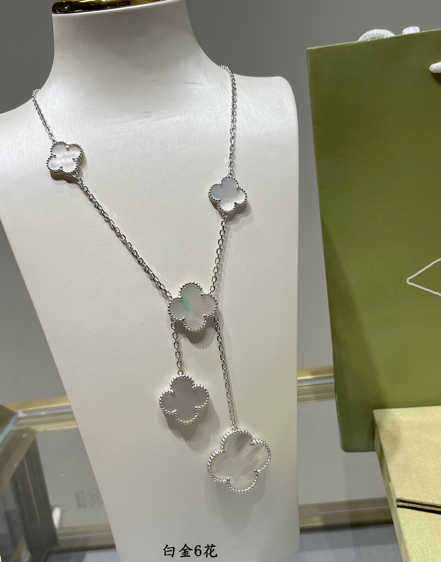 VCA Necklace
