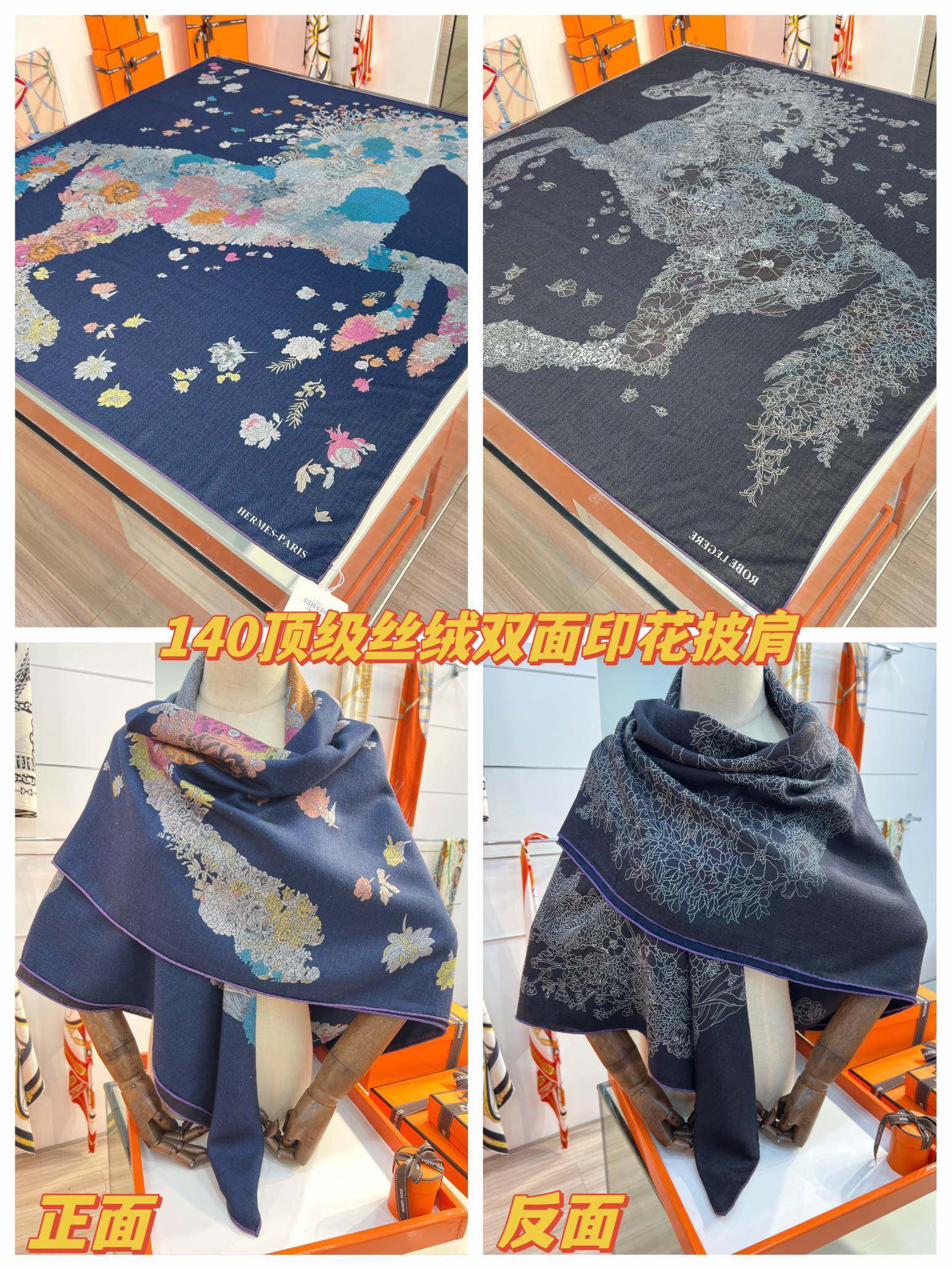 H**mes shawls-140*140cm