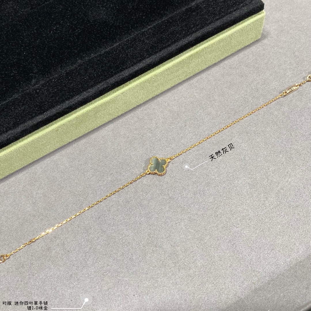 VCA Bracelet
