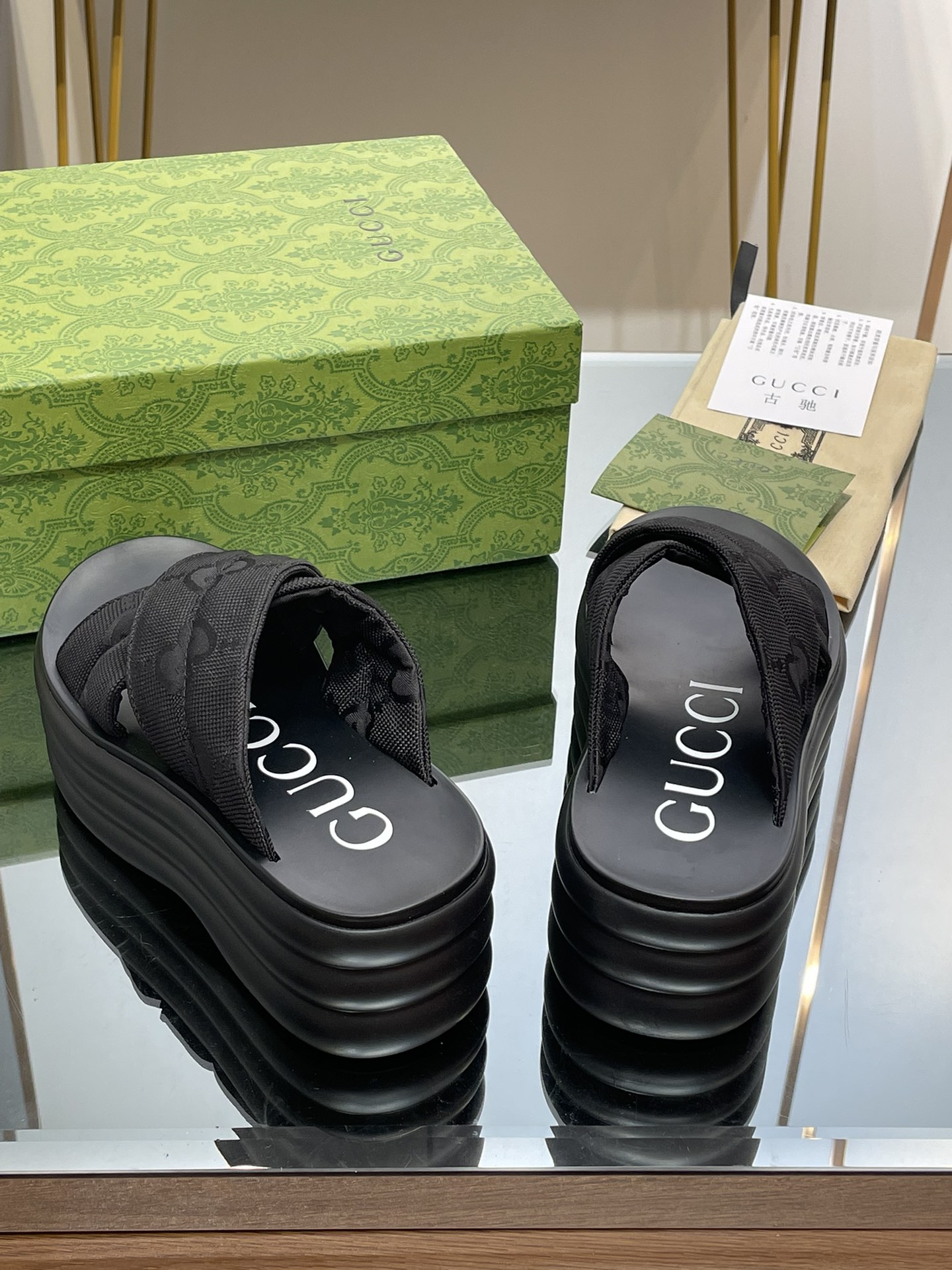 G*u*i slides