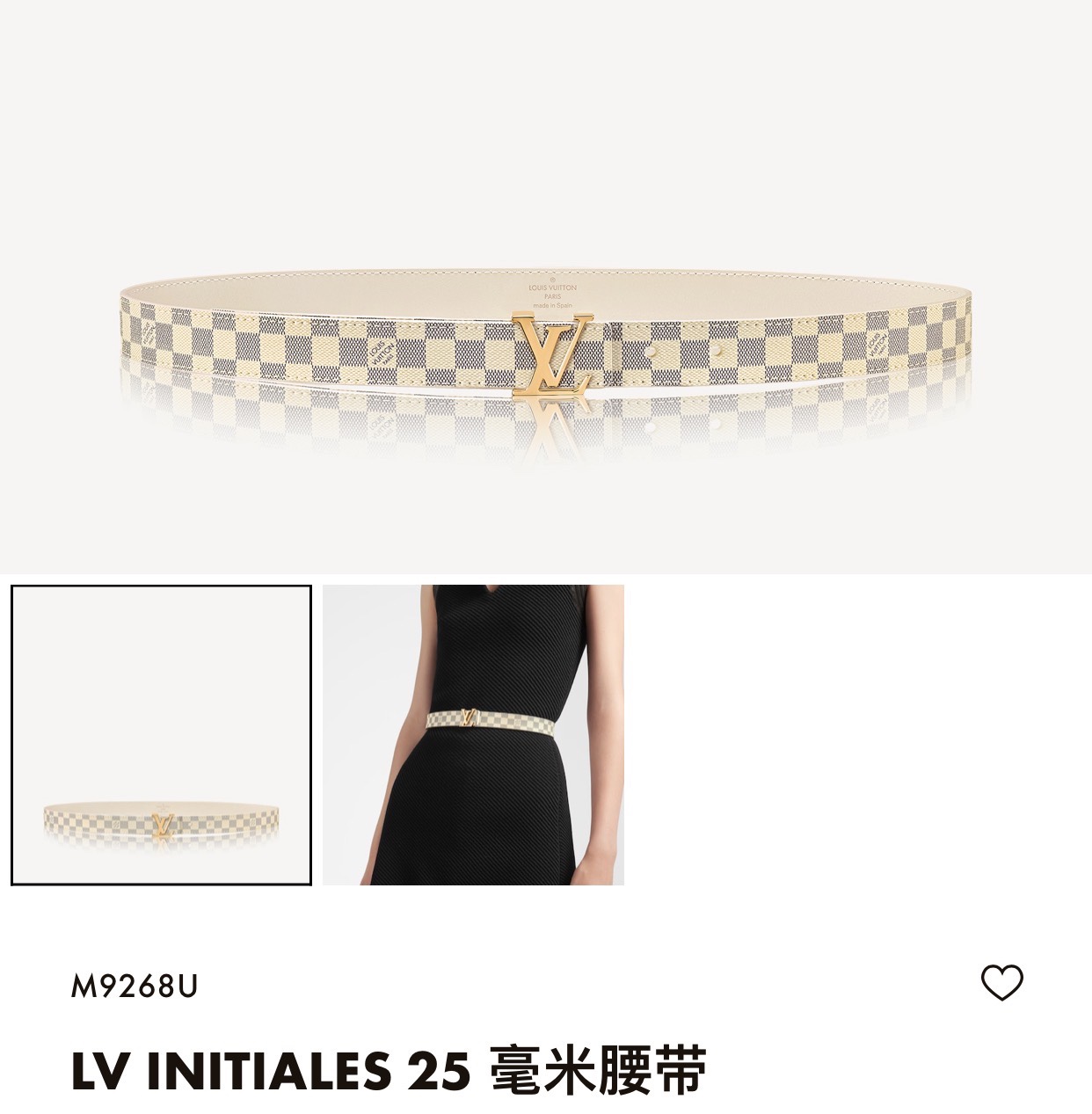 l0vis Vvtt0n women belt-2.5cm