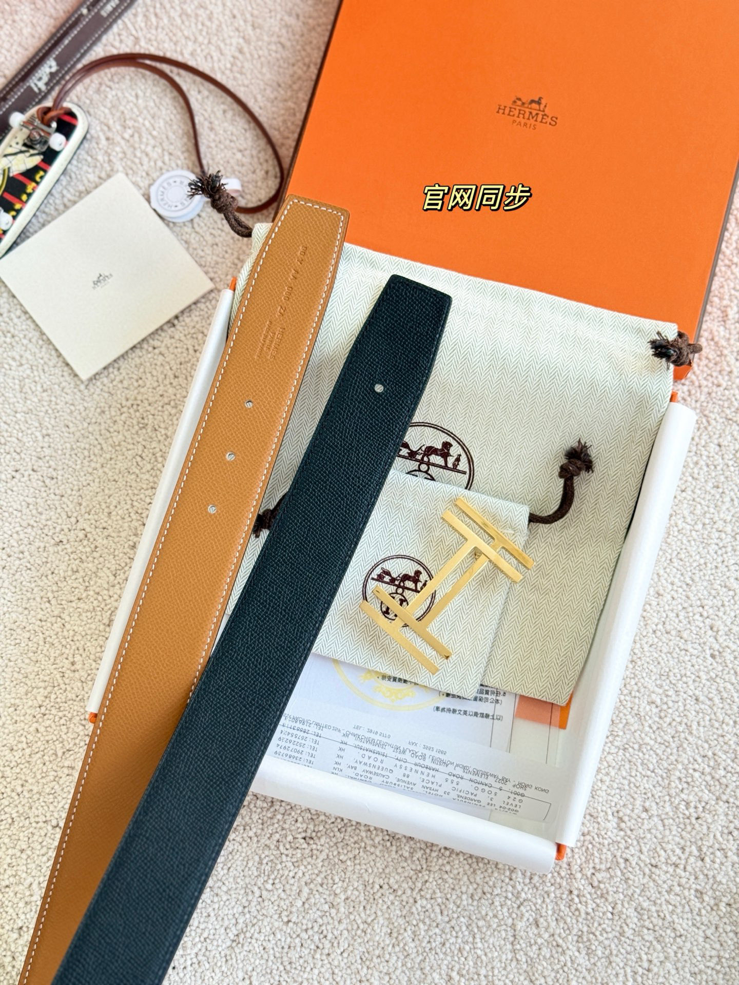 H**me5 Belt-3.8CM