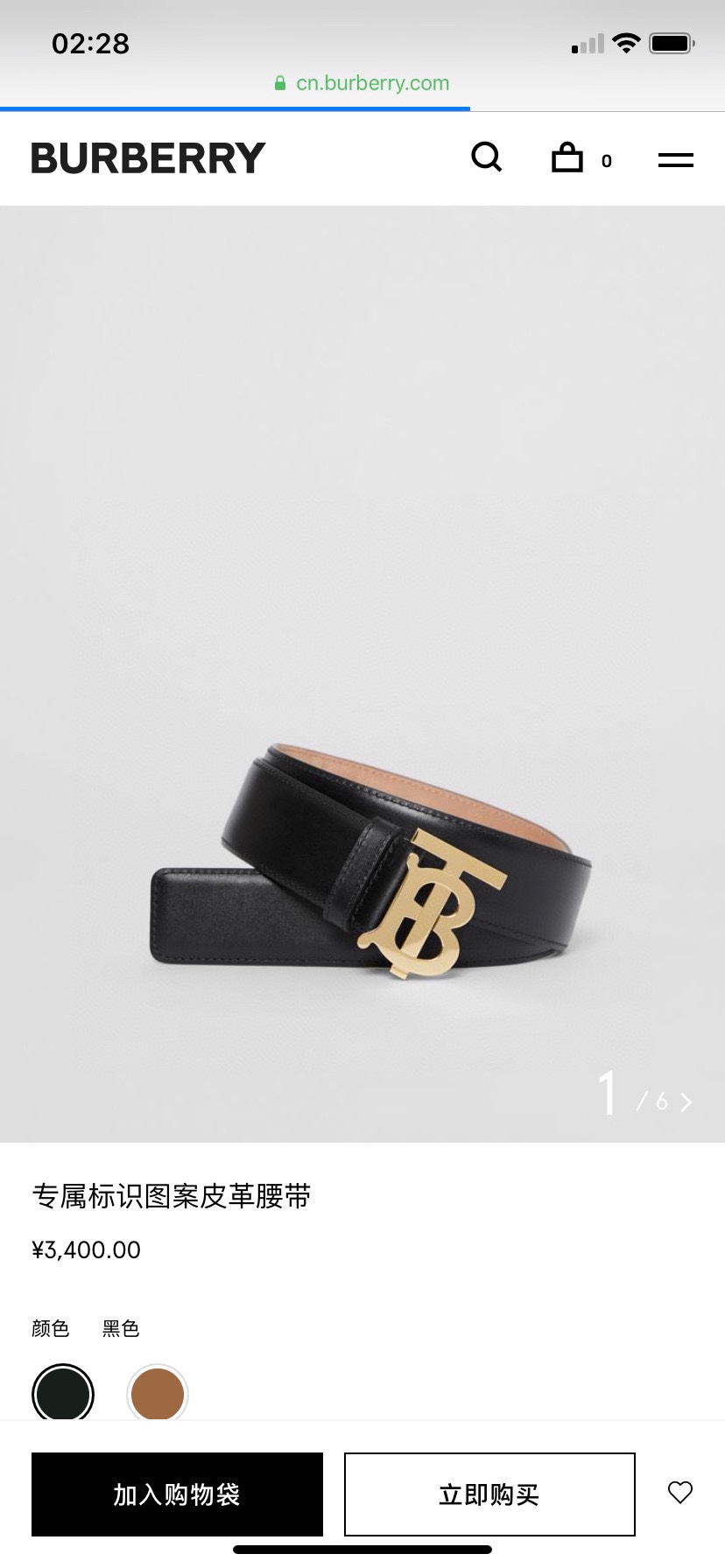 Bv*b*rry Belt-3.5CM