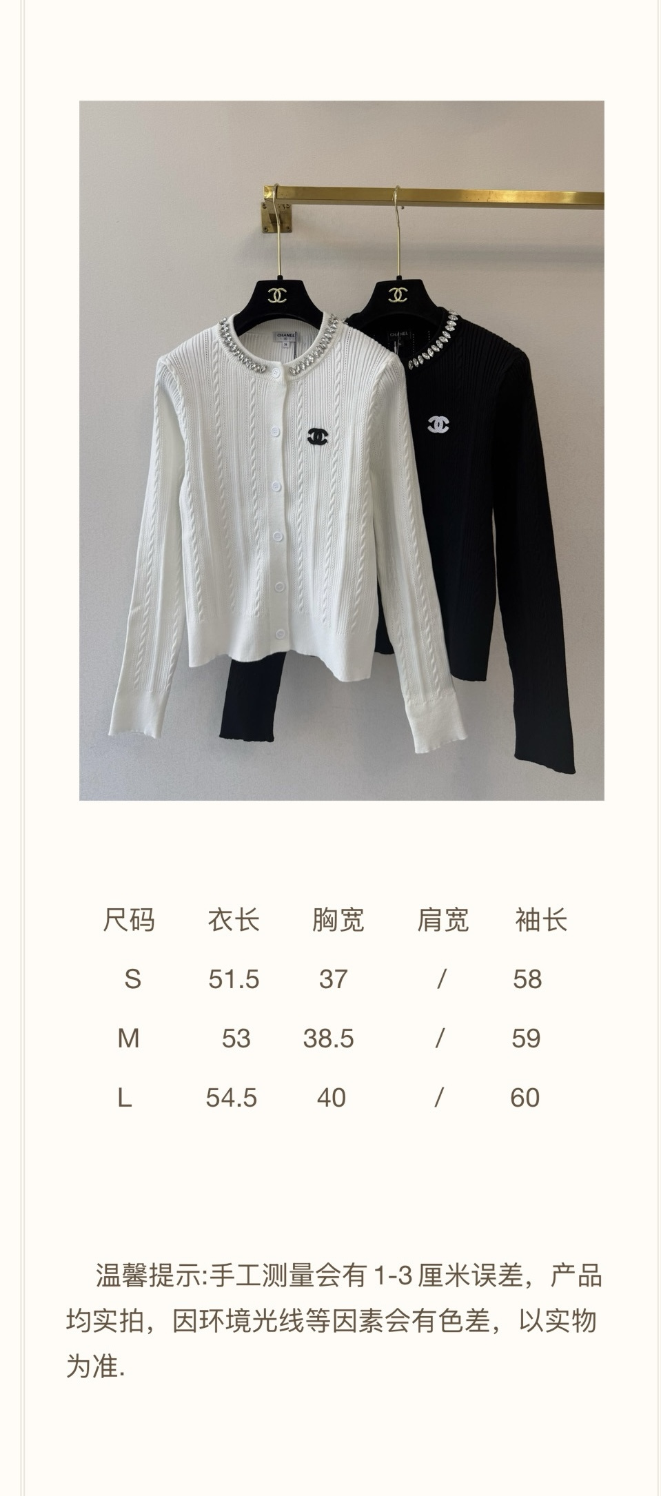 Ch@nel 26S Sweater