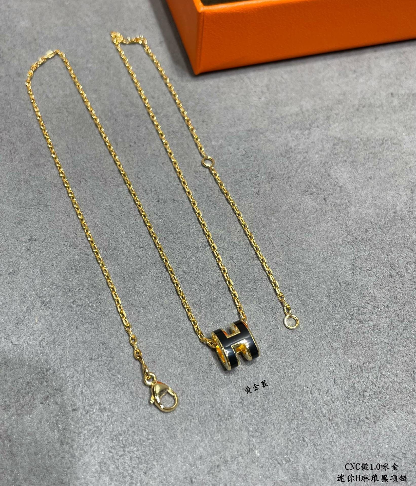 H**me5 Mini H Linglong Necklace