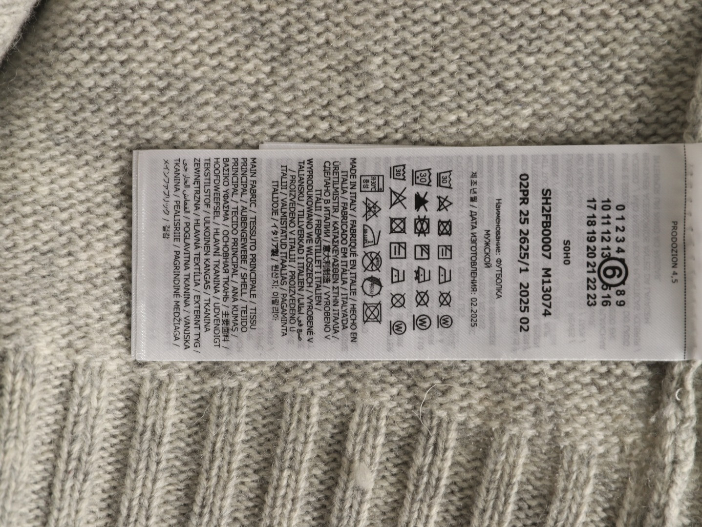 Ma1s0n Marg*e1a MM6 Knitting Vest