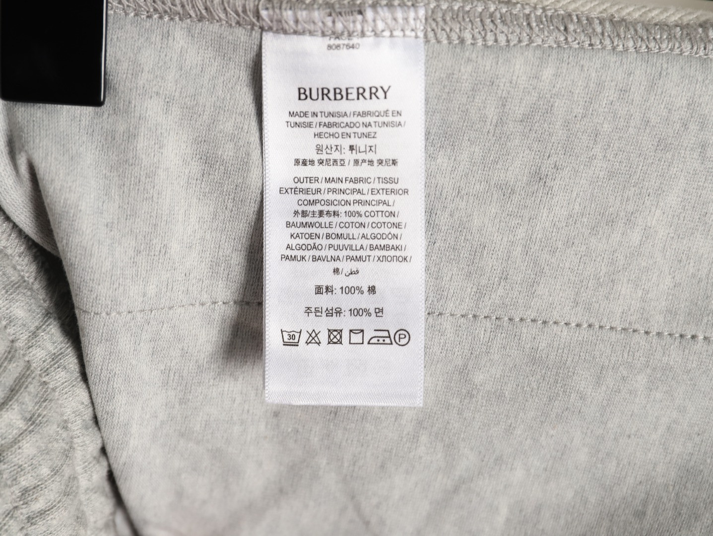 Bv*b*rry BBR Pants Suit