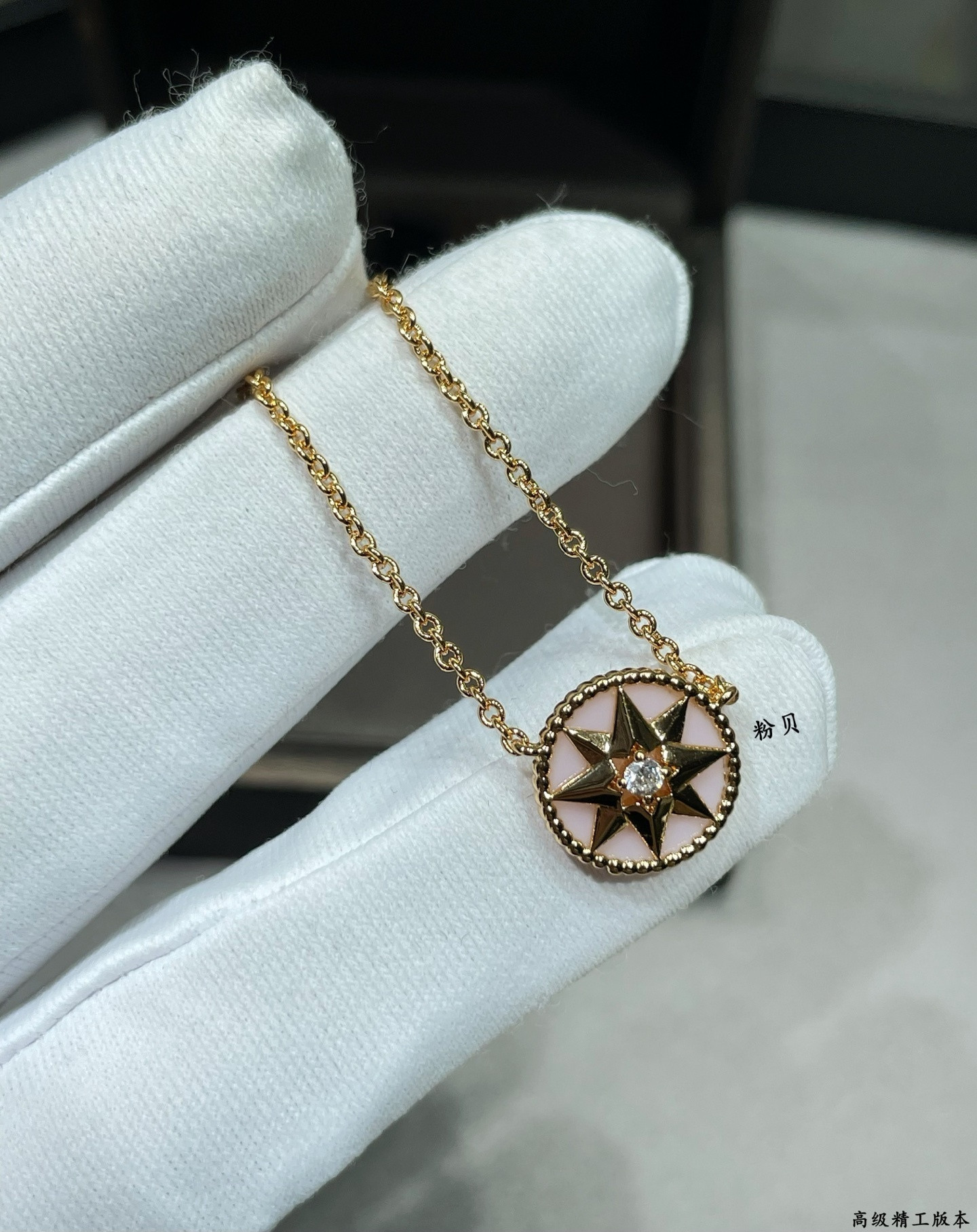 D10r Rose des Vents Necklace