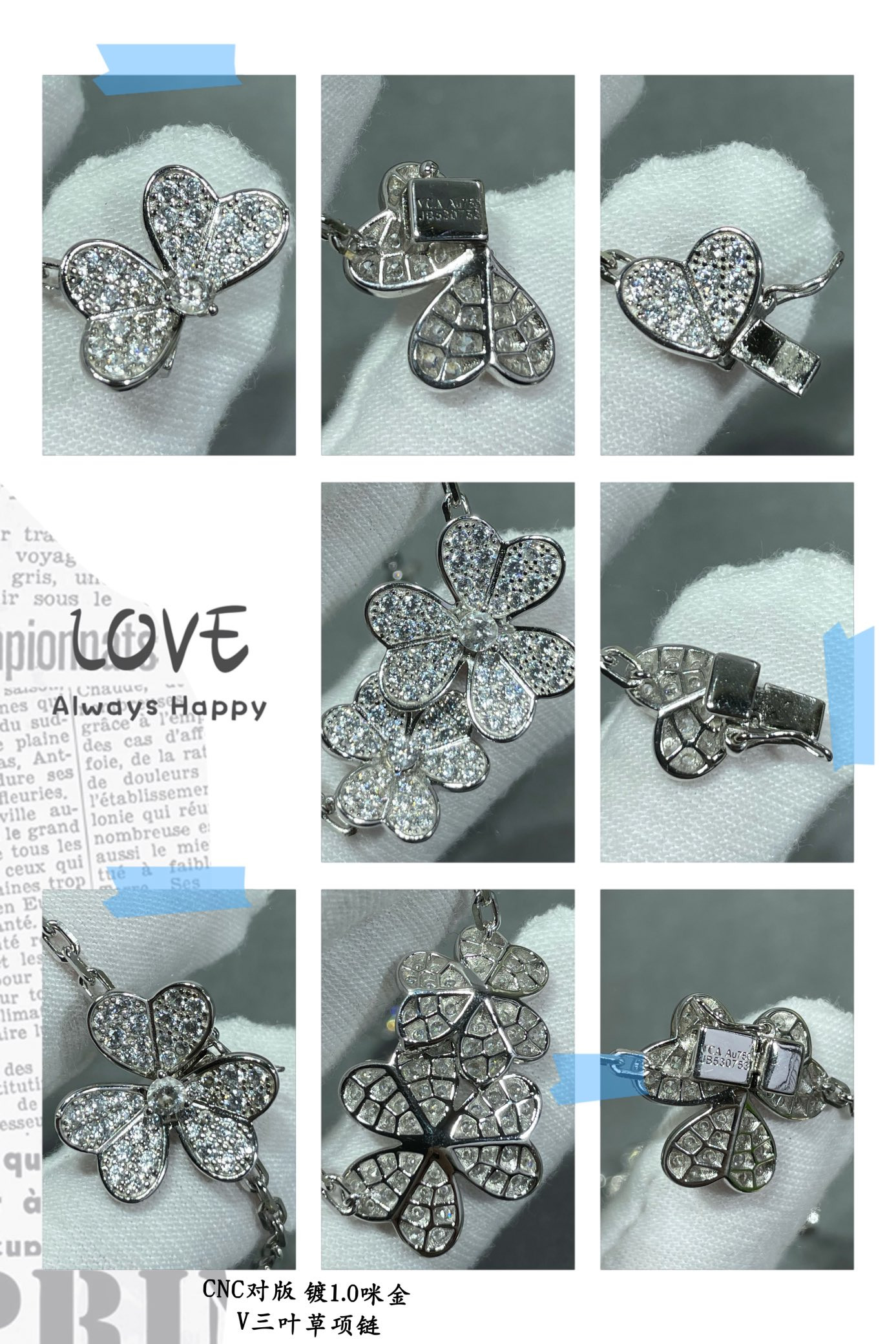 V*n Cl**f & Arpels Necklace