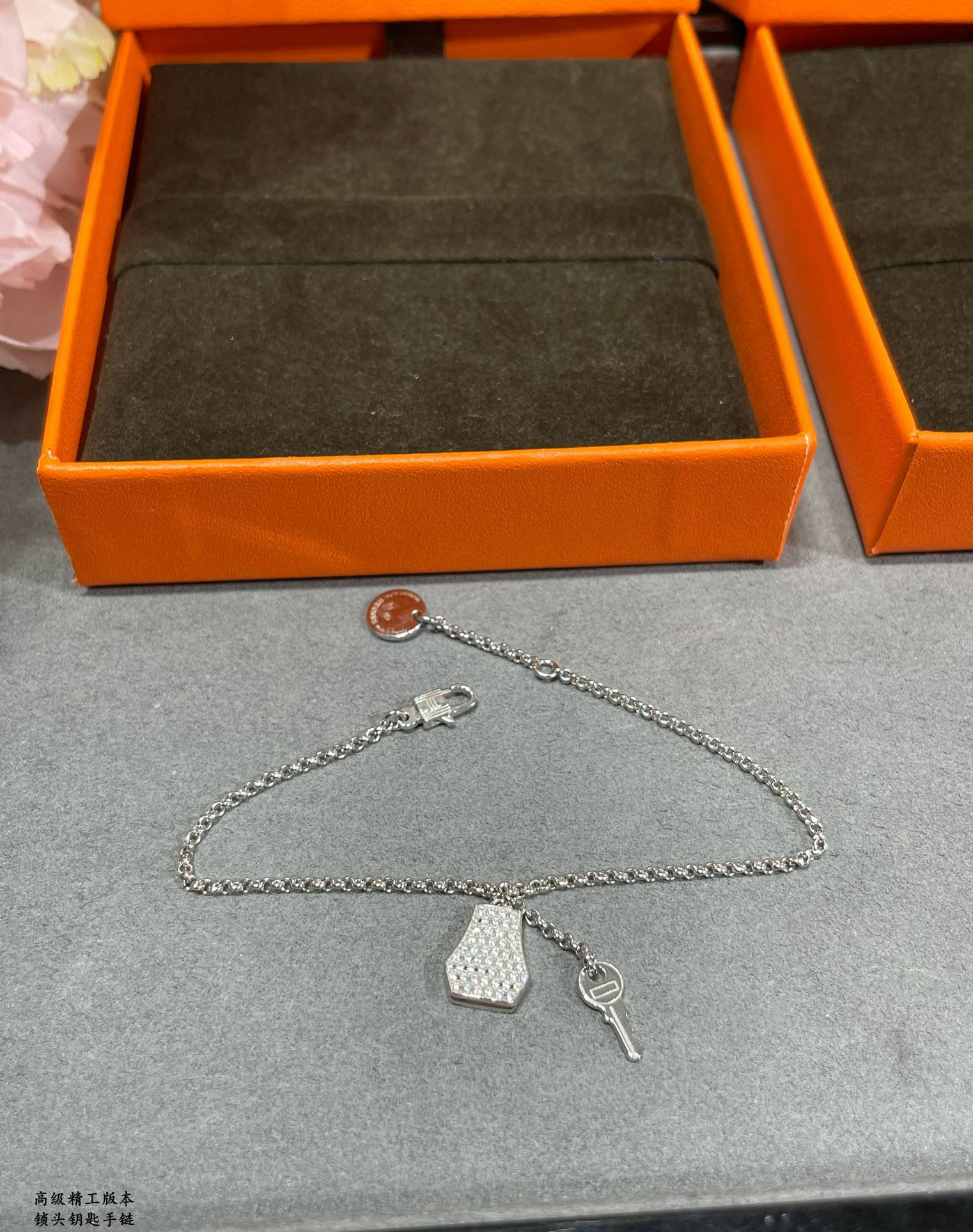 H**me5 Padlock and key Bracelet