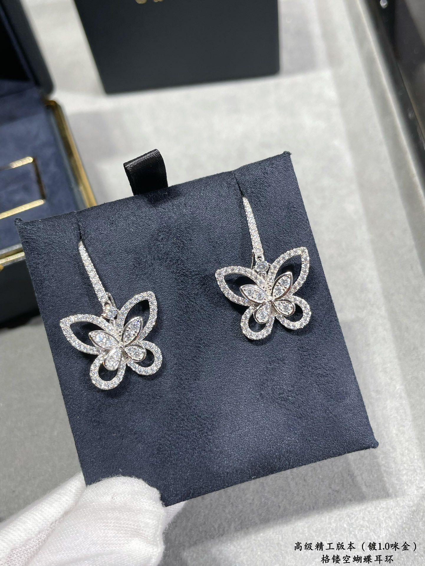 Graff Hollow Butterfly Earrings