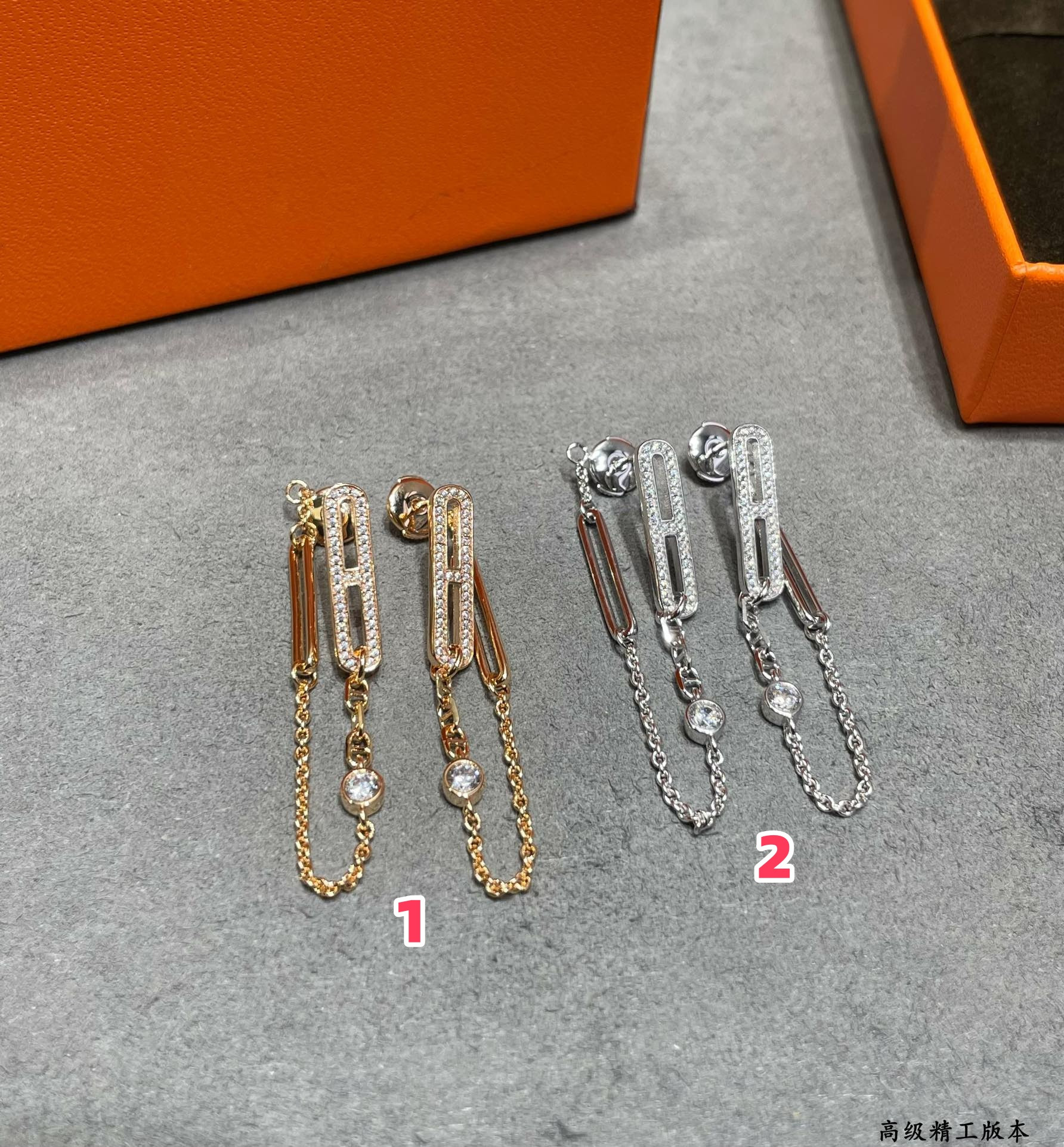 H**me5 Fully D1am0nd-Encrusted H Chain Stud Earrings