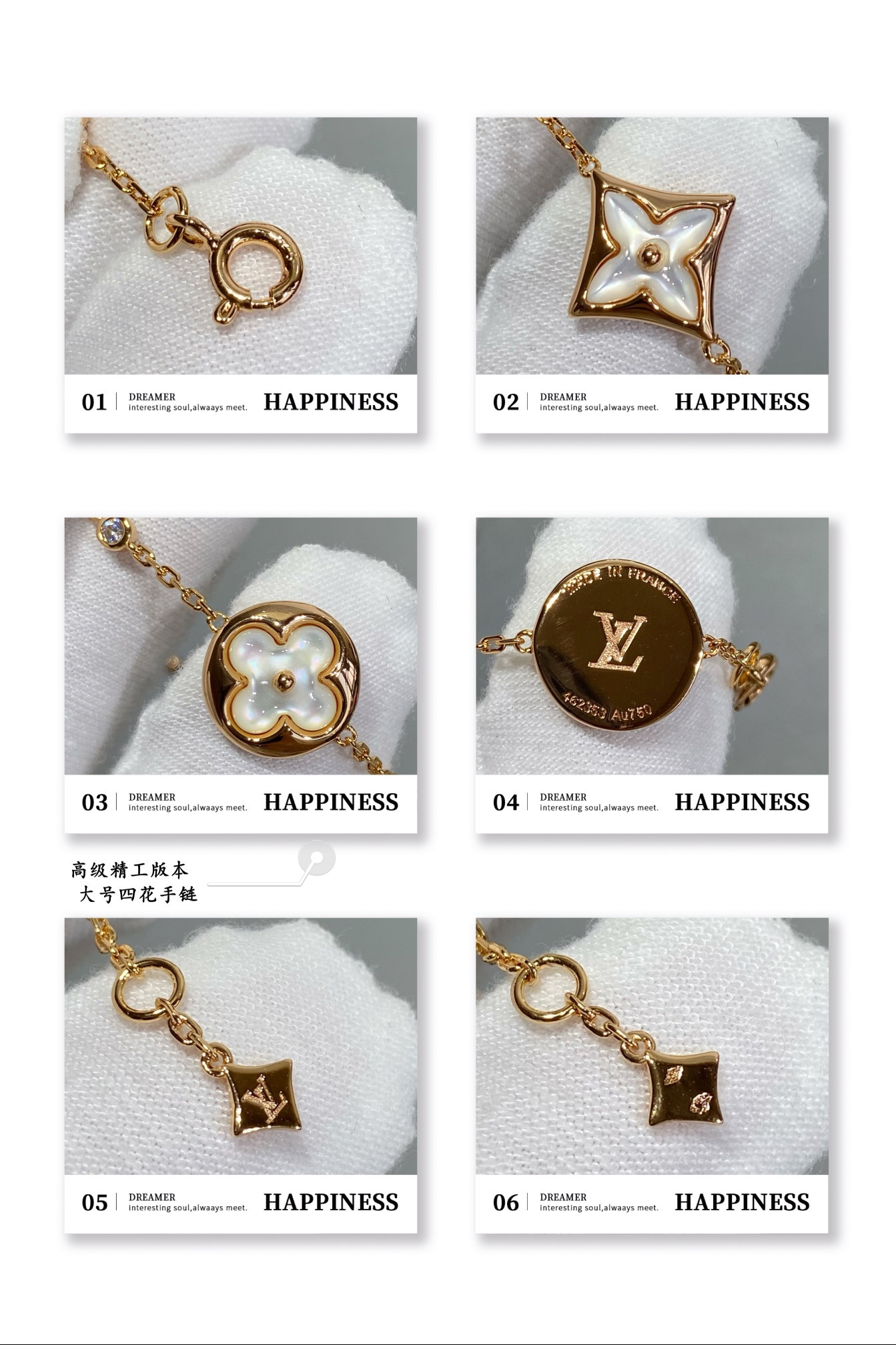 L0vis Vvtt0n Large Four-Flower Bracelet