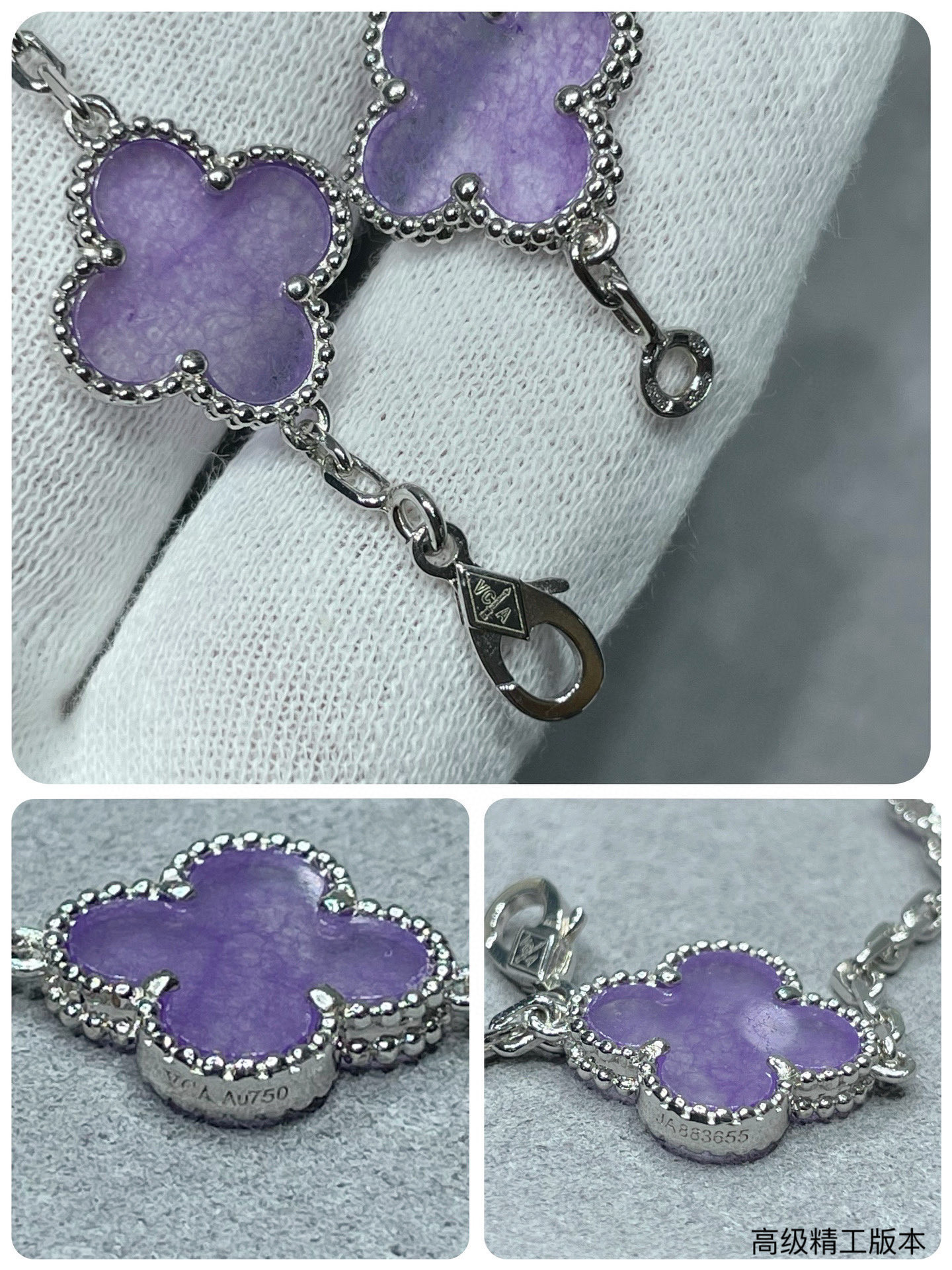 V*n Cl**f & Arpels five-flowered four-leaf clover Bracelet Chain length approx.19cm