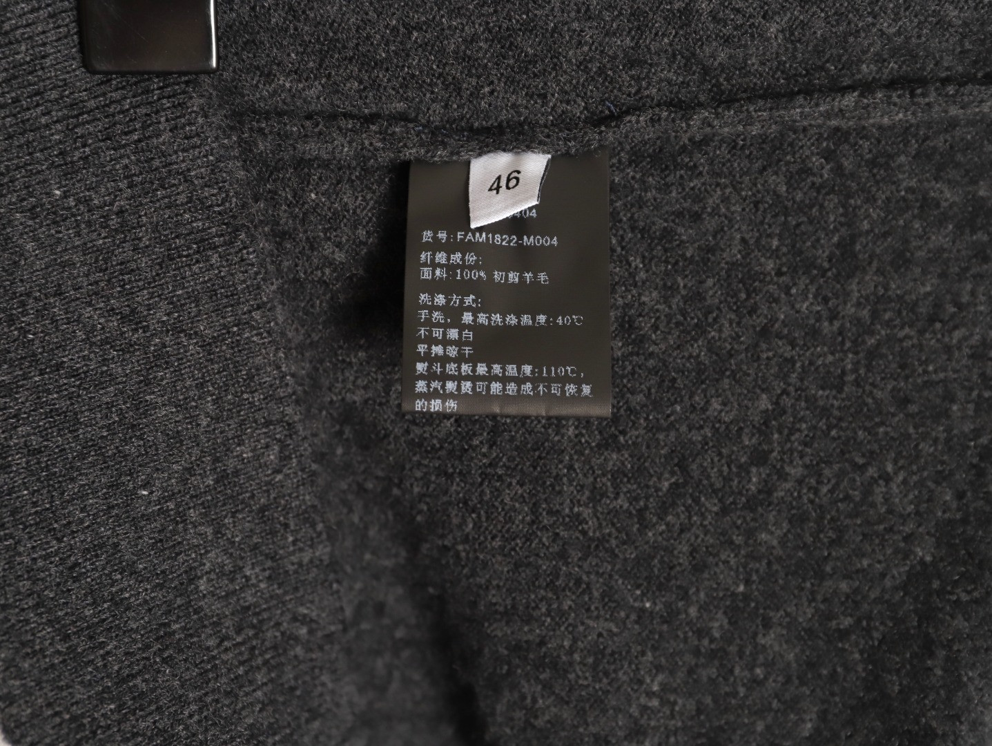 L0r0 P1ana LP 25FW Wool Pants