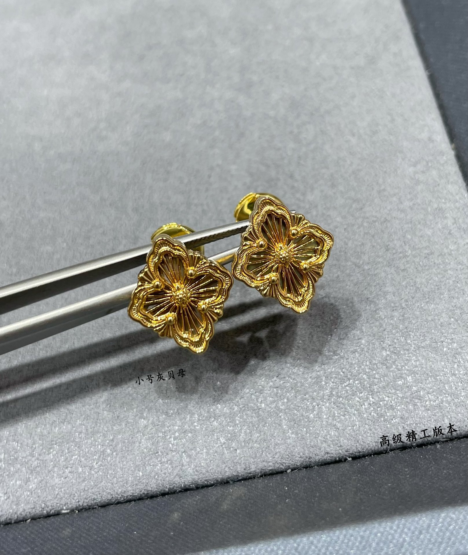 Buccellati Small Grey Fritillary Opéra Series Stud Earrings