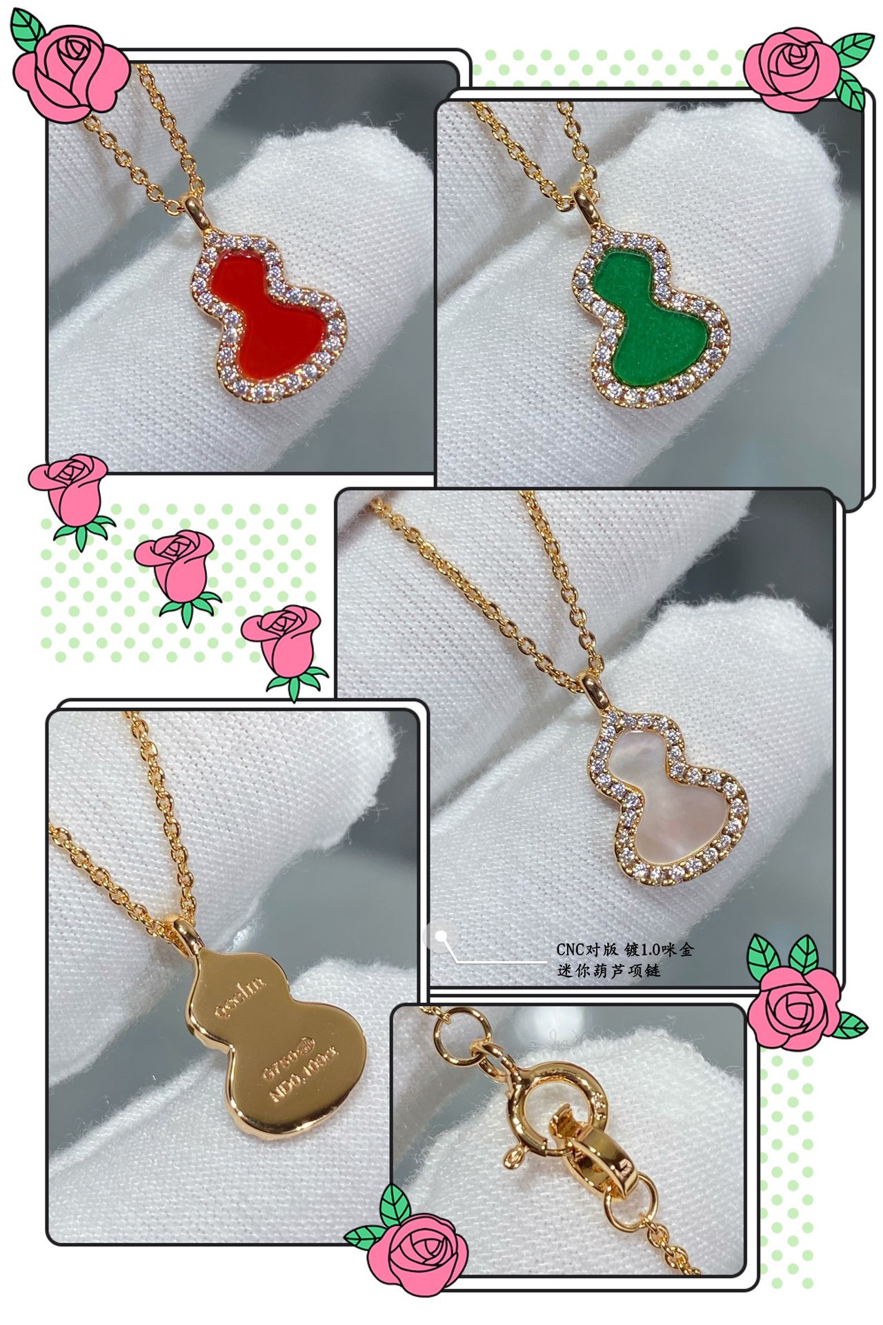 Qeelin Mini Gourd Necklace