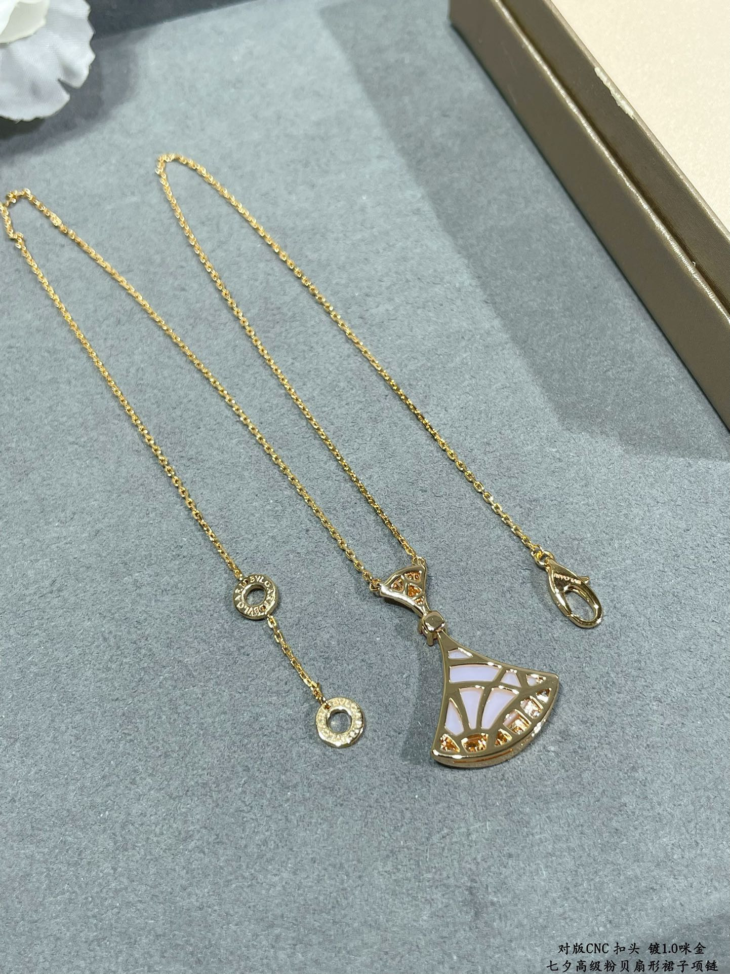Bv1g*ai Fan Skirt Necklace