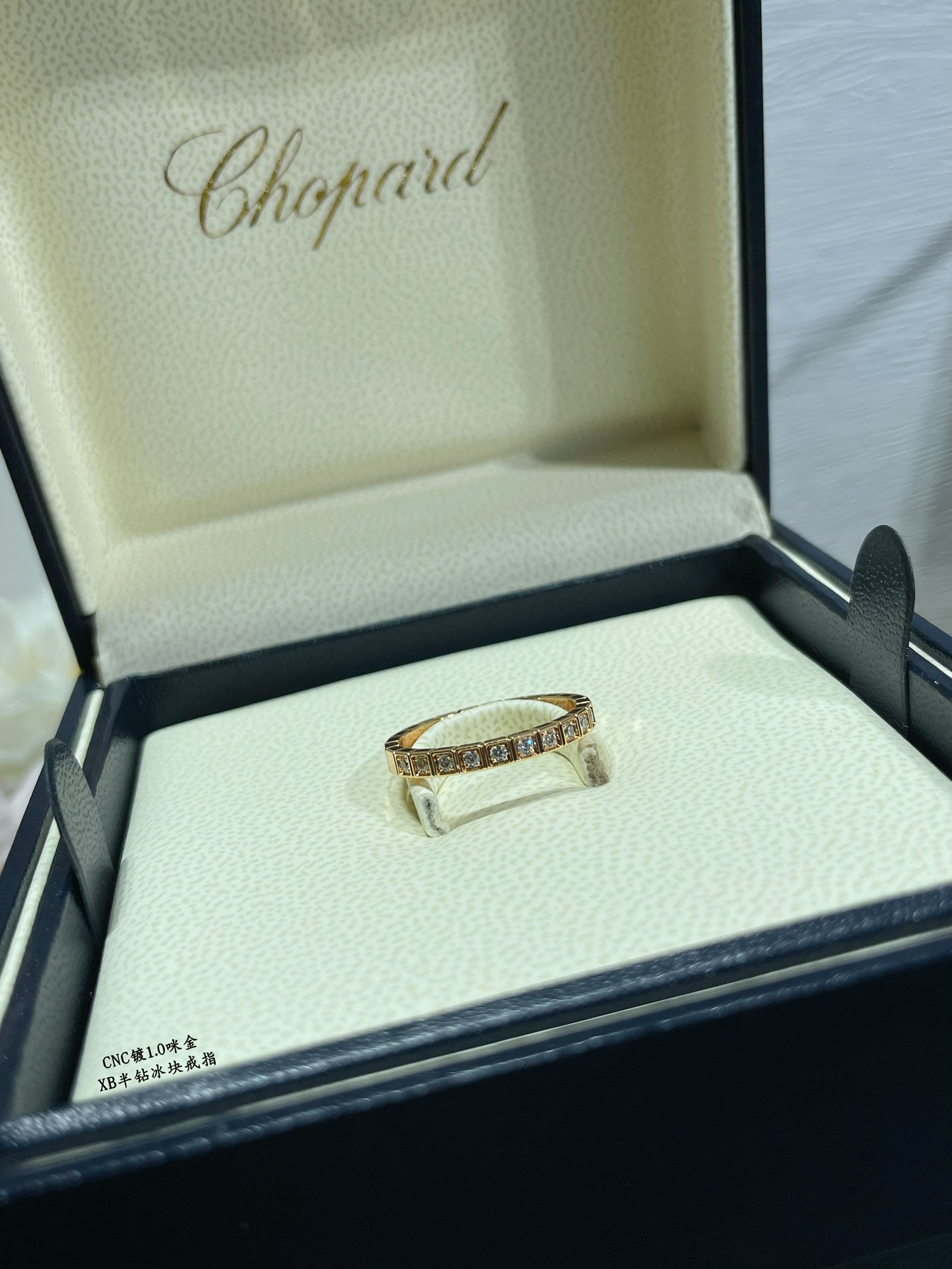 Chopard Half D1am0nd Ice Cube Ring
