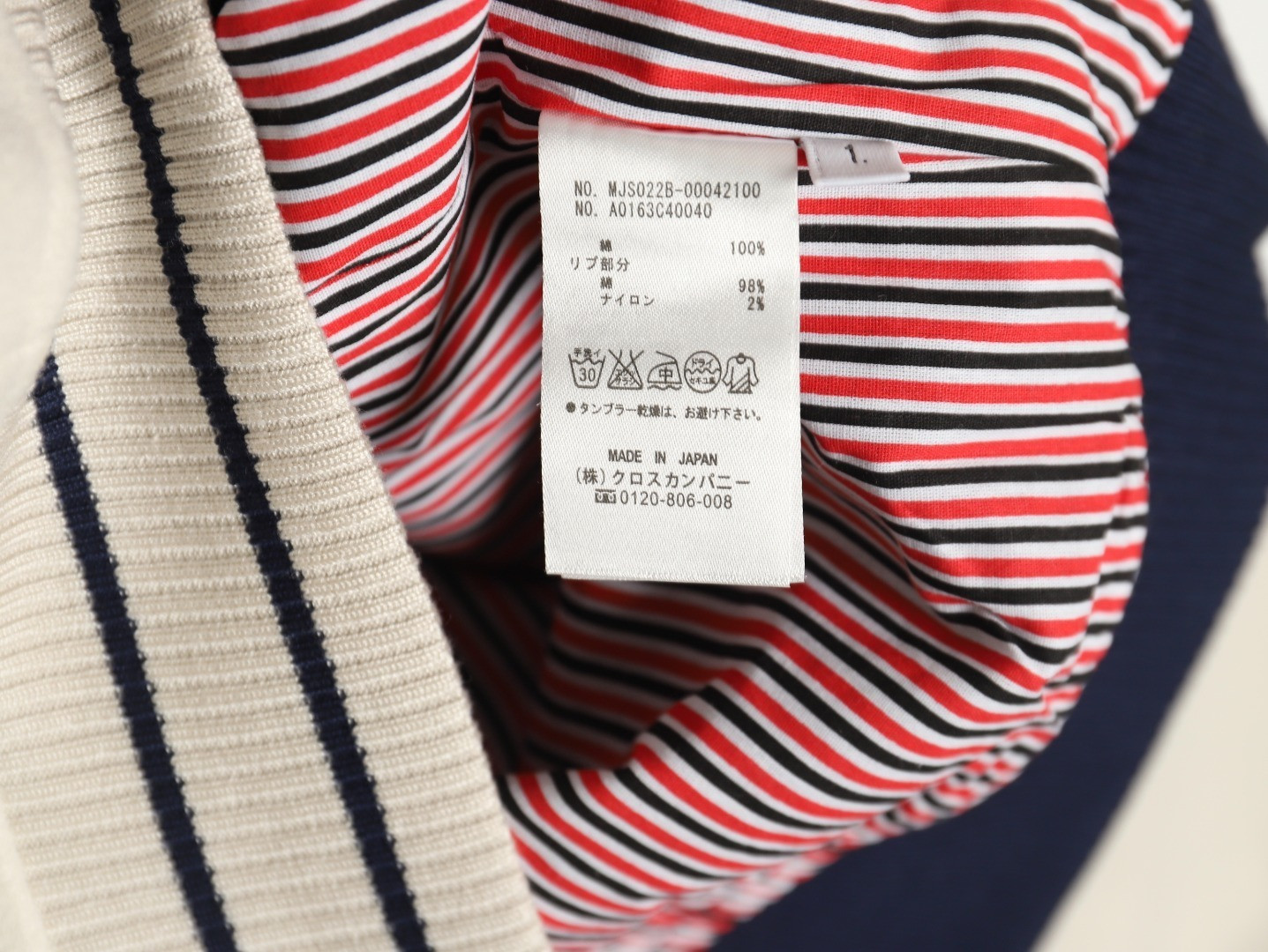 Thom Browne Jacket
