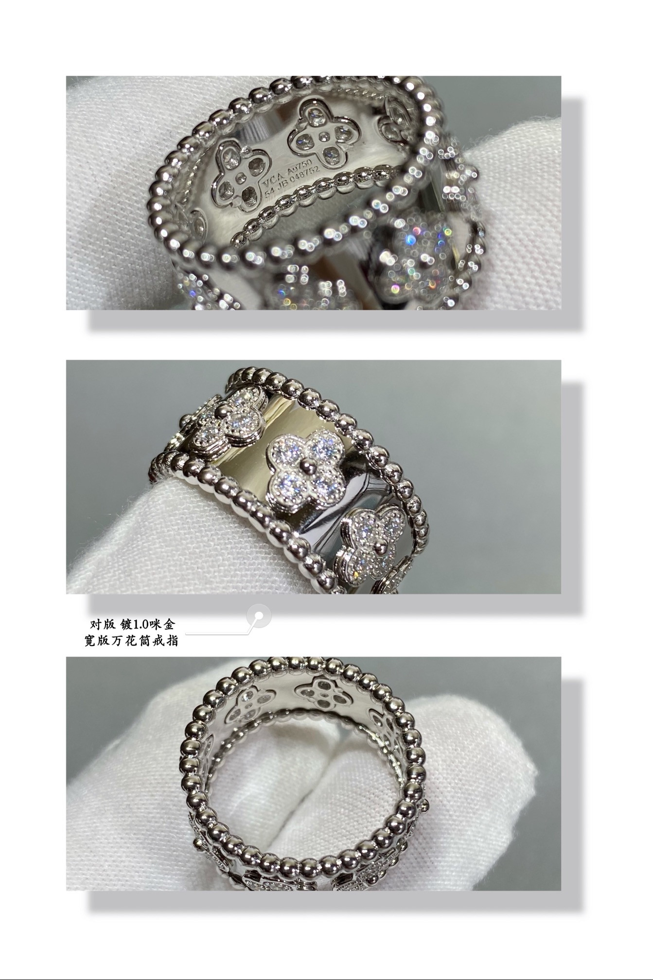 V*n Cl**f & Arpels Wide kaleidoscope Ring