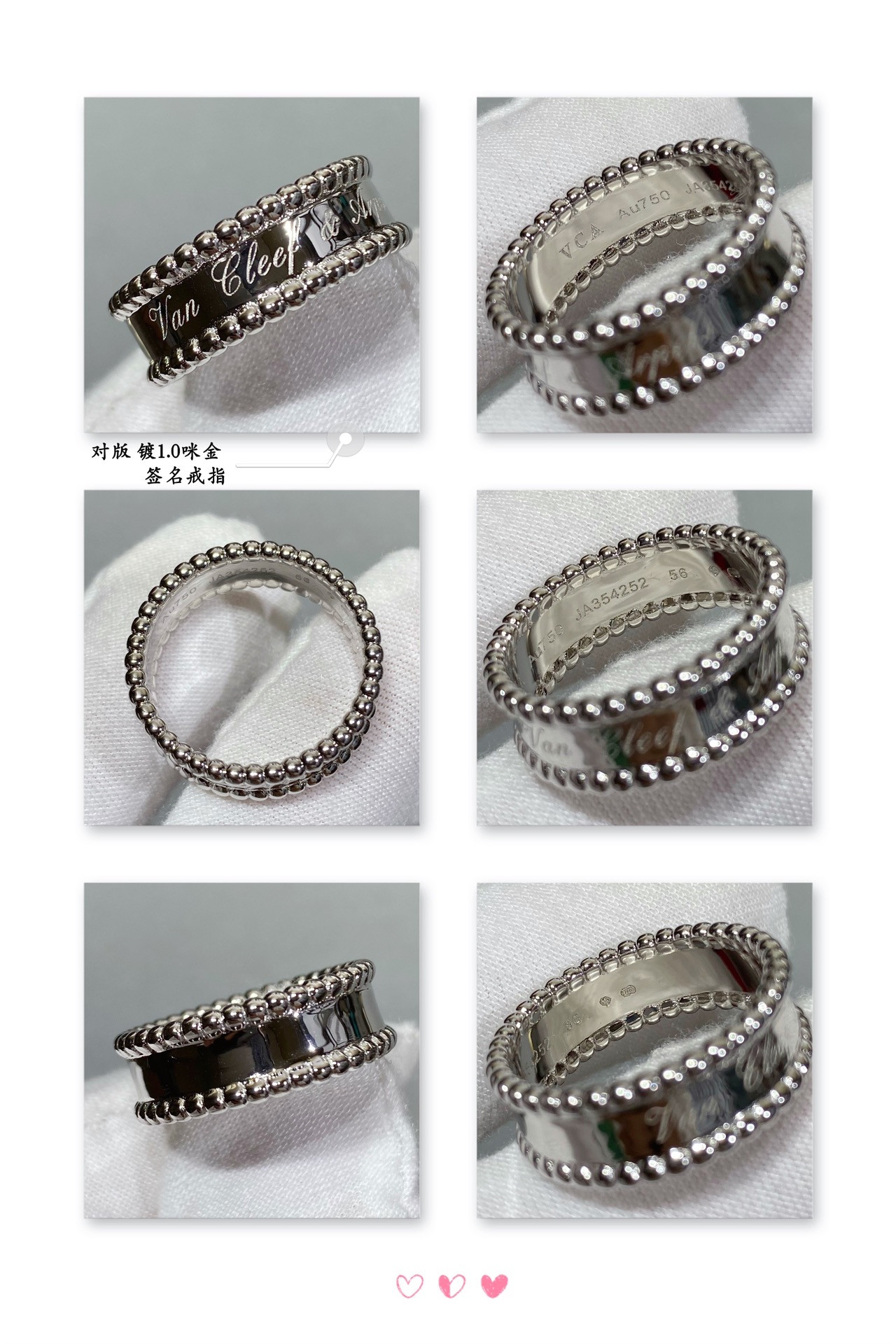 V*n Cl**f & Arpels sign Ring