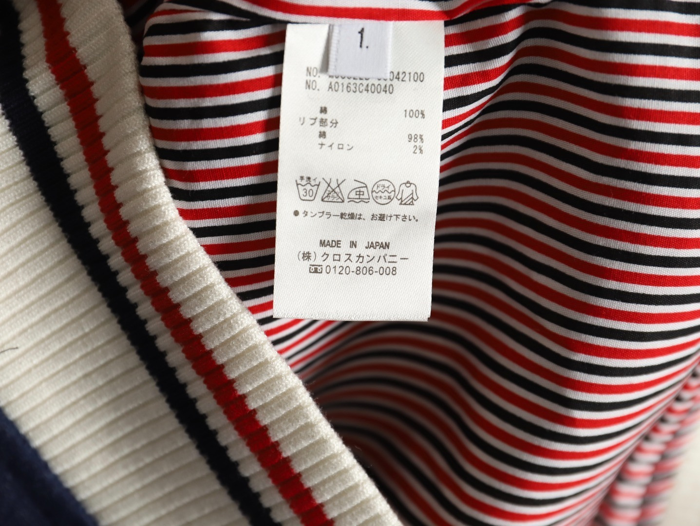 Thom Browne Jacket