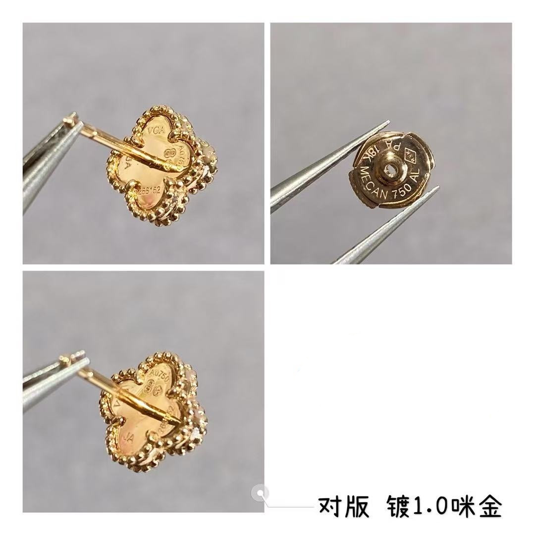 V*n Cl**f & Arpels PreM1vm Fritillaria Four-Leaf Clover Earrings 1cm