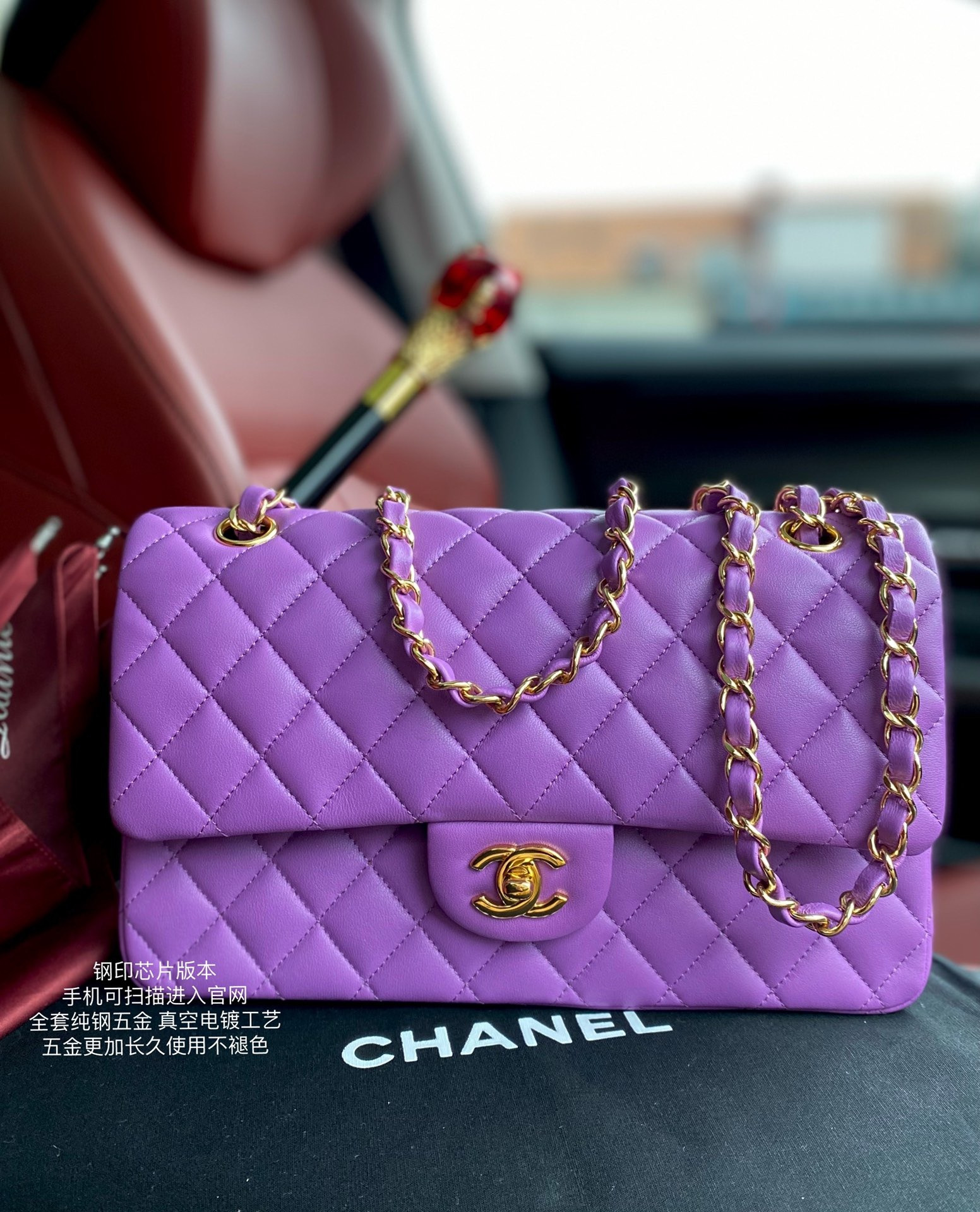 Ch**el Classic Flap Bag 15.5x25.5x6.5cm