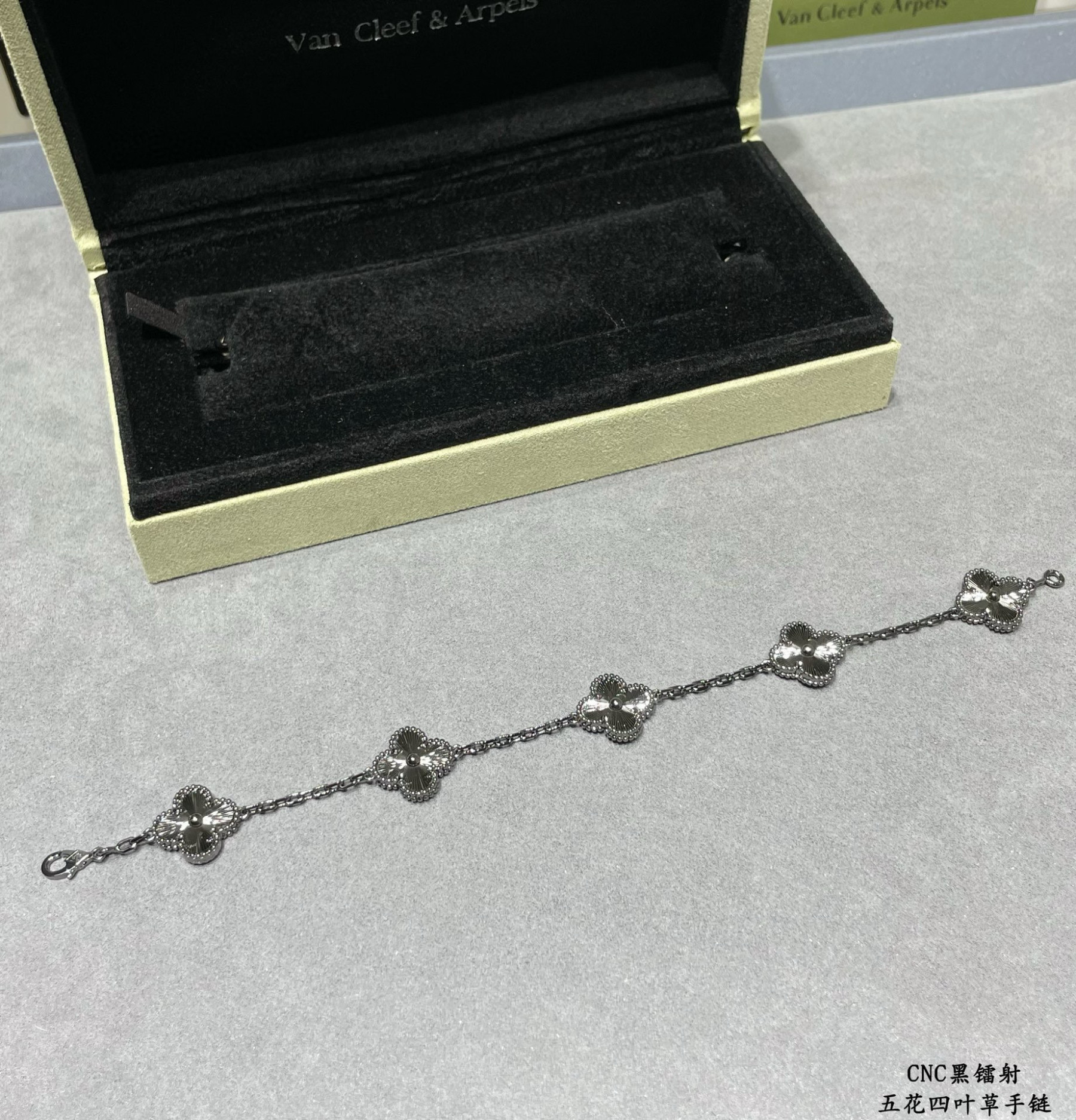 V*n Cl**f & Arpels Bracelet
