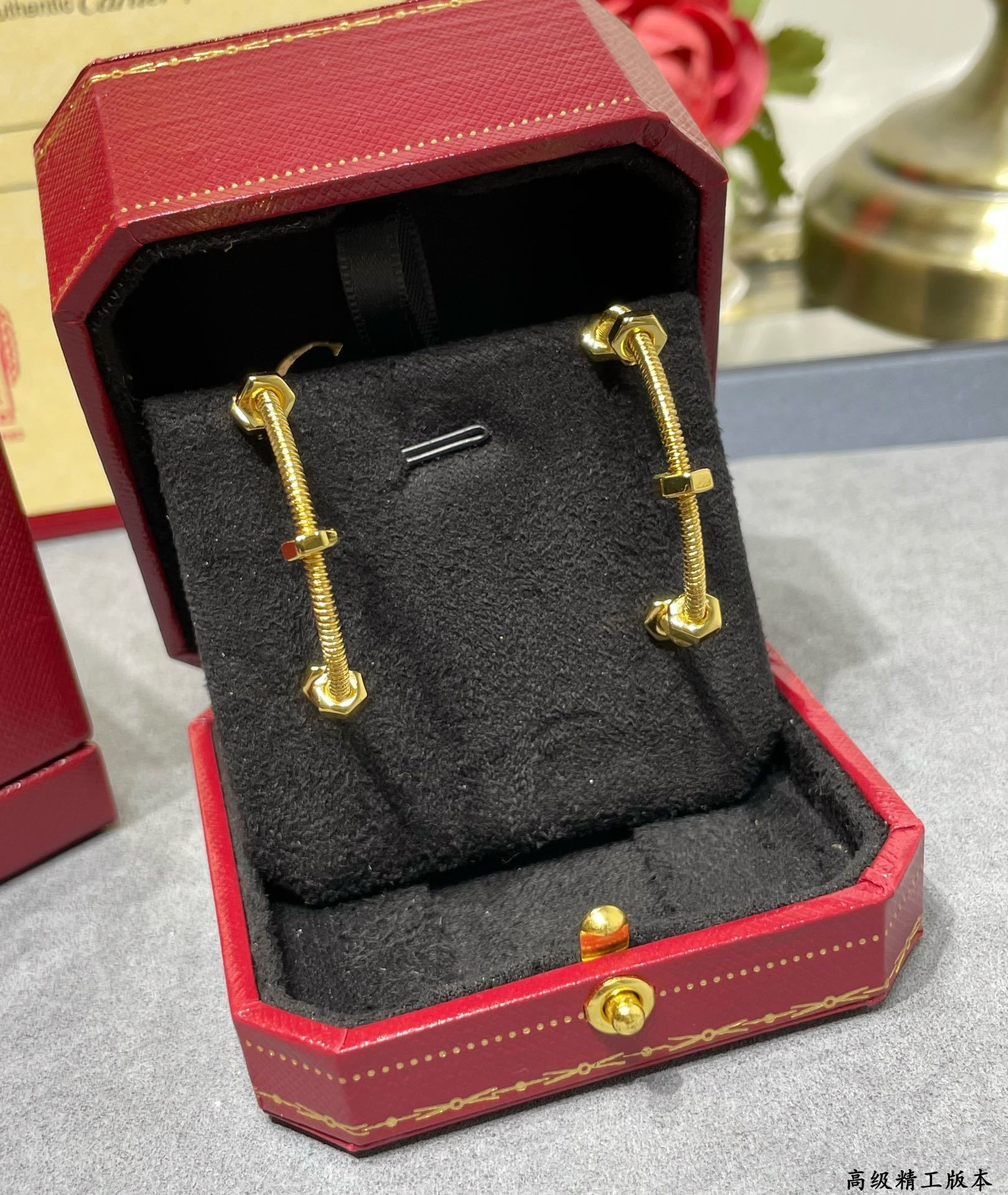 Ca*t1er Screw Earrings