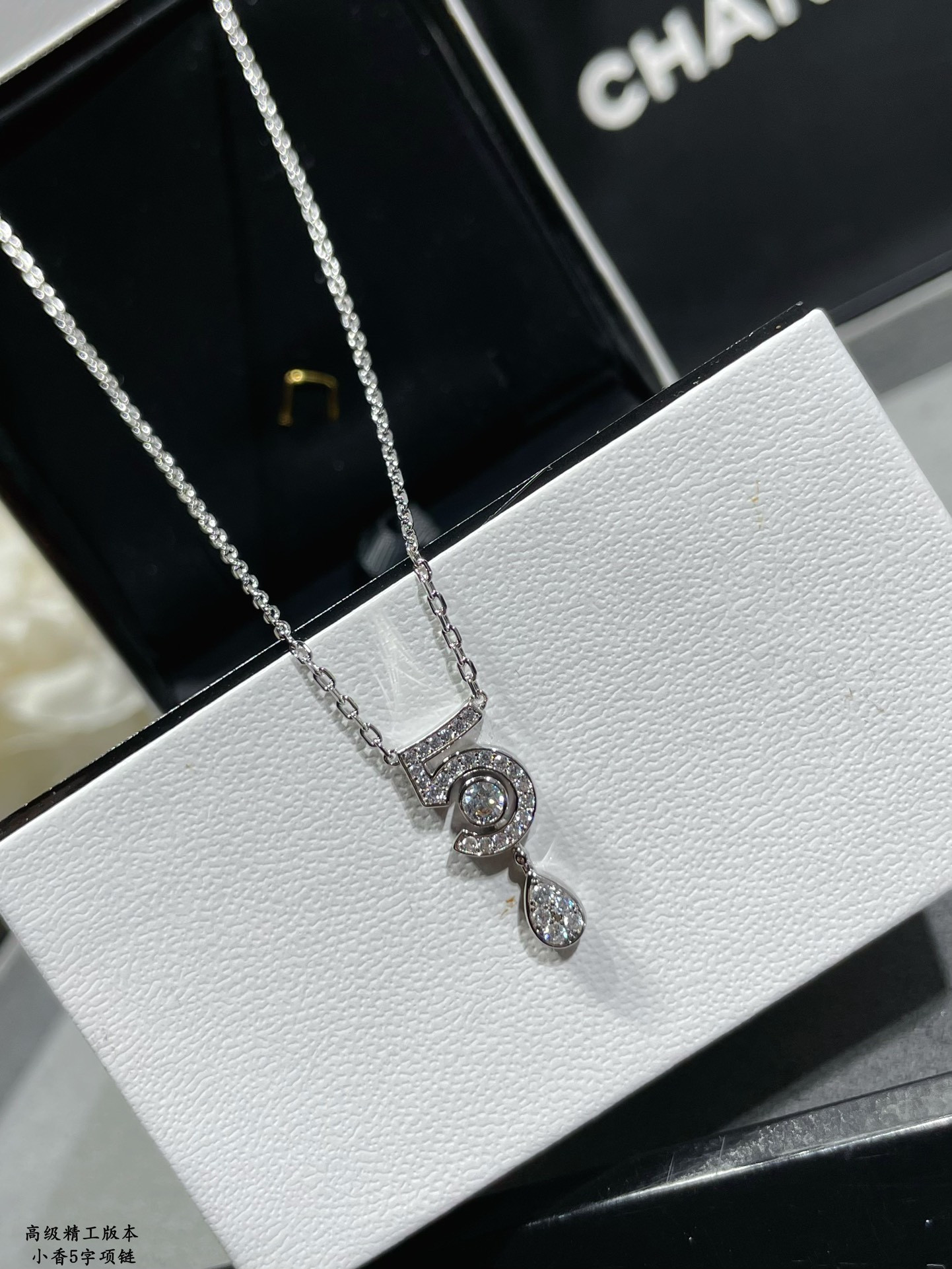 Ch**el 5-words Necklace