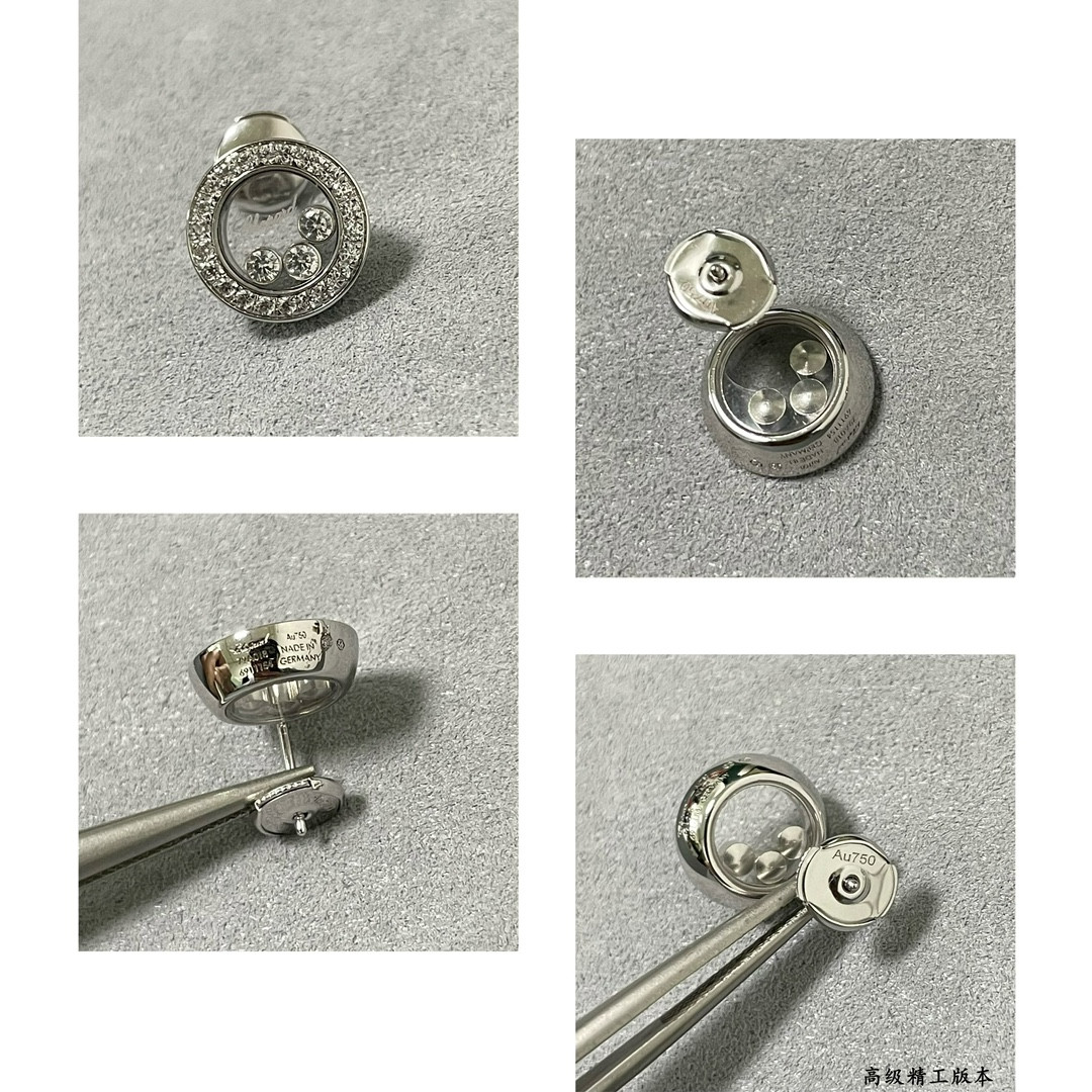 Chopard Round D1am0nd Earrings