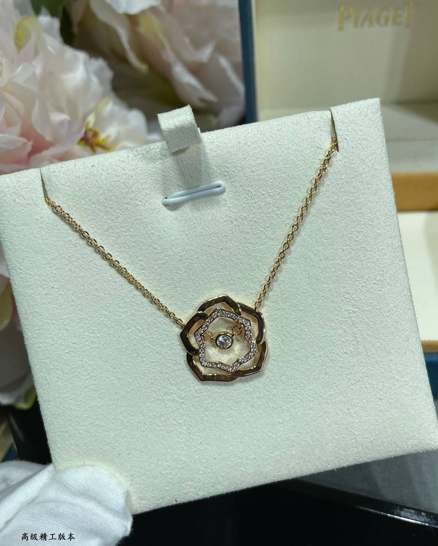 Piaget Hollow rose Necklace