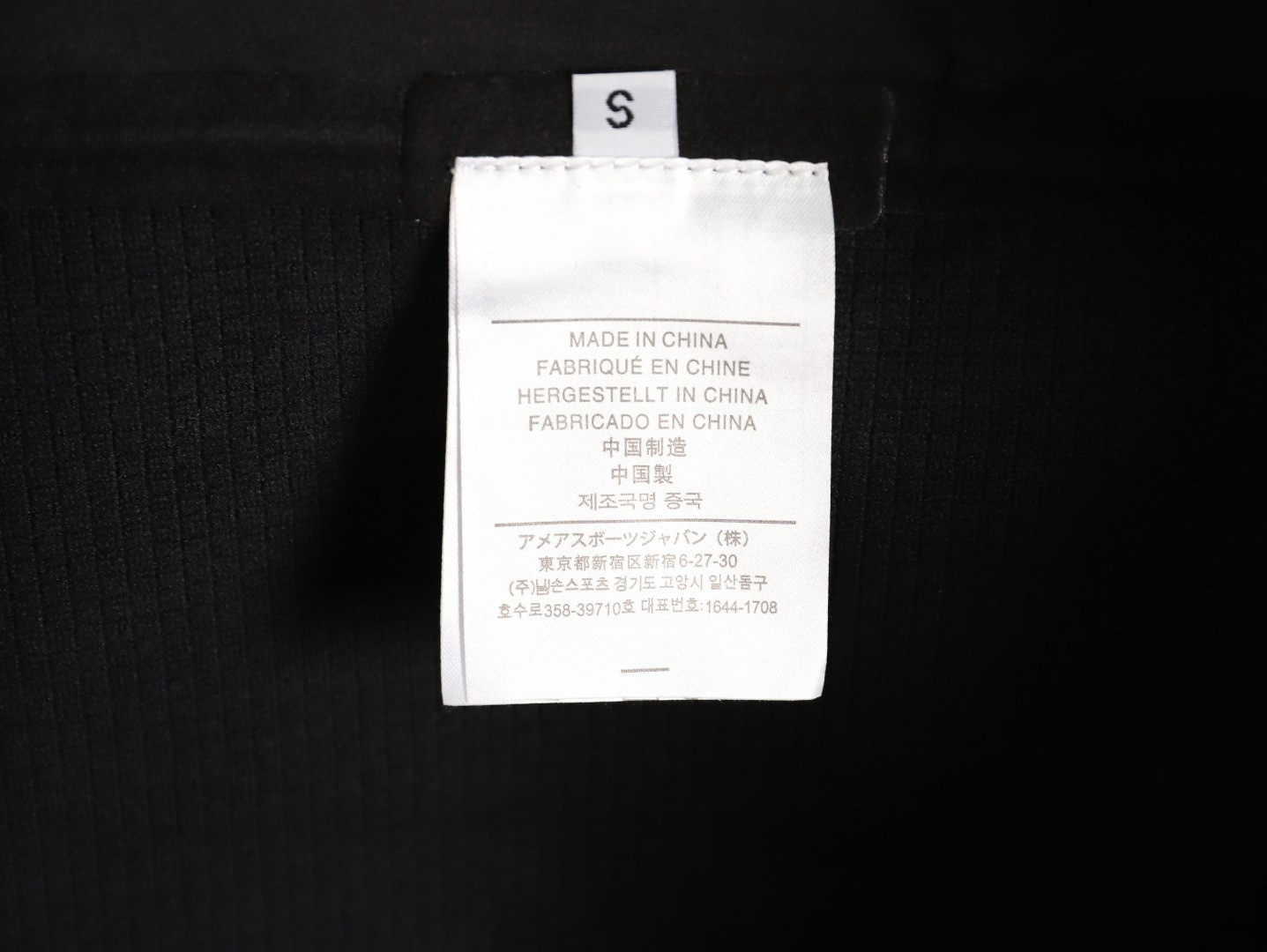 HELLY HANSEN Windproof Jacket